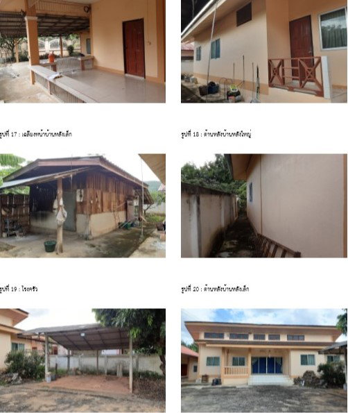 รูป ที่ดินพร้อมสิ่งปลูกสร้าง 201 ตร.วา อำเภอพร้าว จังหวัดเชียงใหม่ 1.2M - รูปที่ 1/4