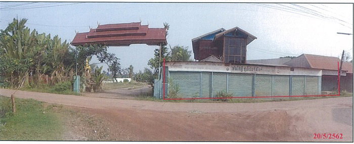 รูป ที่ดินพร้อมสิ่งปลูกสร้าง 451 ตร.วา อำเภอโพนนาแก้ว จังหวัดสกลนคร 1M - รูปที่ 1/3
