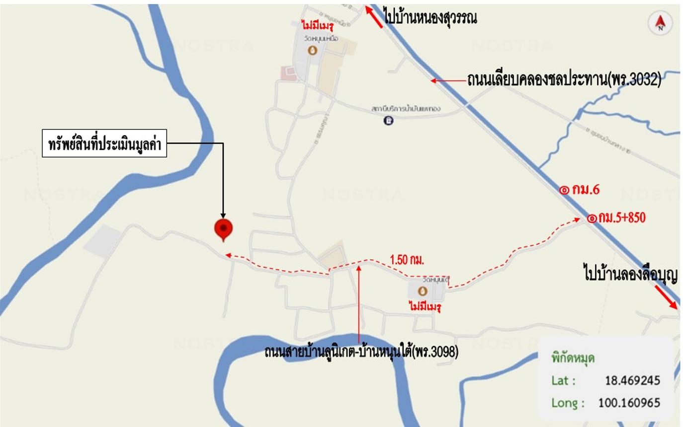 รูป เพิงอเนกประสงค์ 3184 ตร.วา สอง แพร่ 3.2M - รูปที่ 21/21