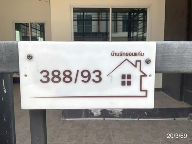 รูป ทาวน์เฮ้าส์ 22 ตร.วา บ้านรัก เมืองขอนแก่น ขอนแก่น 1.6M - รูปที่ 22/47
