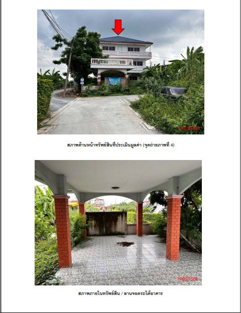 รูป ที่ดินพร้อมสิ่งปลูกสร้าง 100 ตร.วา อำเภอเมืองปทุมธานี จังหวัดปทุมธานี 4.2M - รูปที่ 4/12