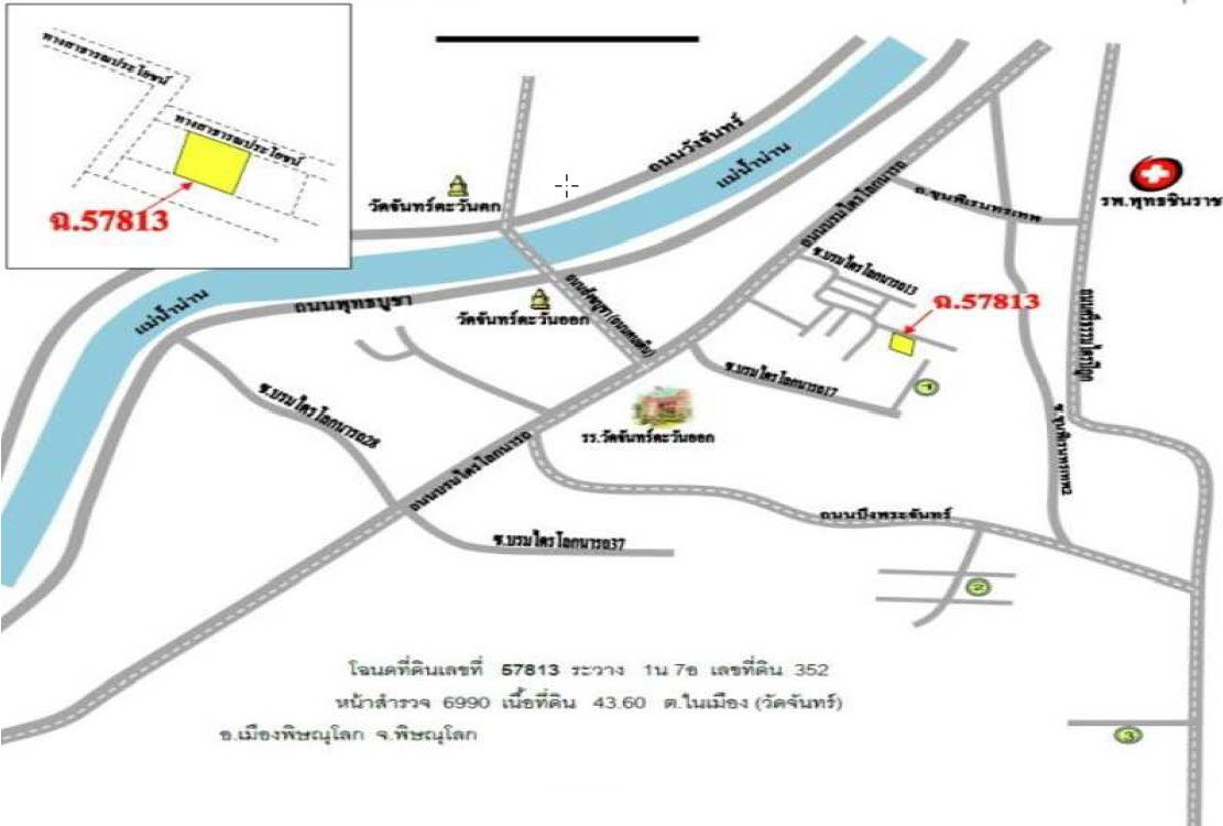 รูป ที่ดินพร้อมสิ่งปลูกสร้าง 43.6 ตร.วา อำเภอเมืองพิษณุโลก จังหวัดพิษณุโลก 617,000 - รูปที่ 7/8