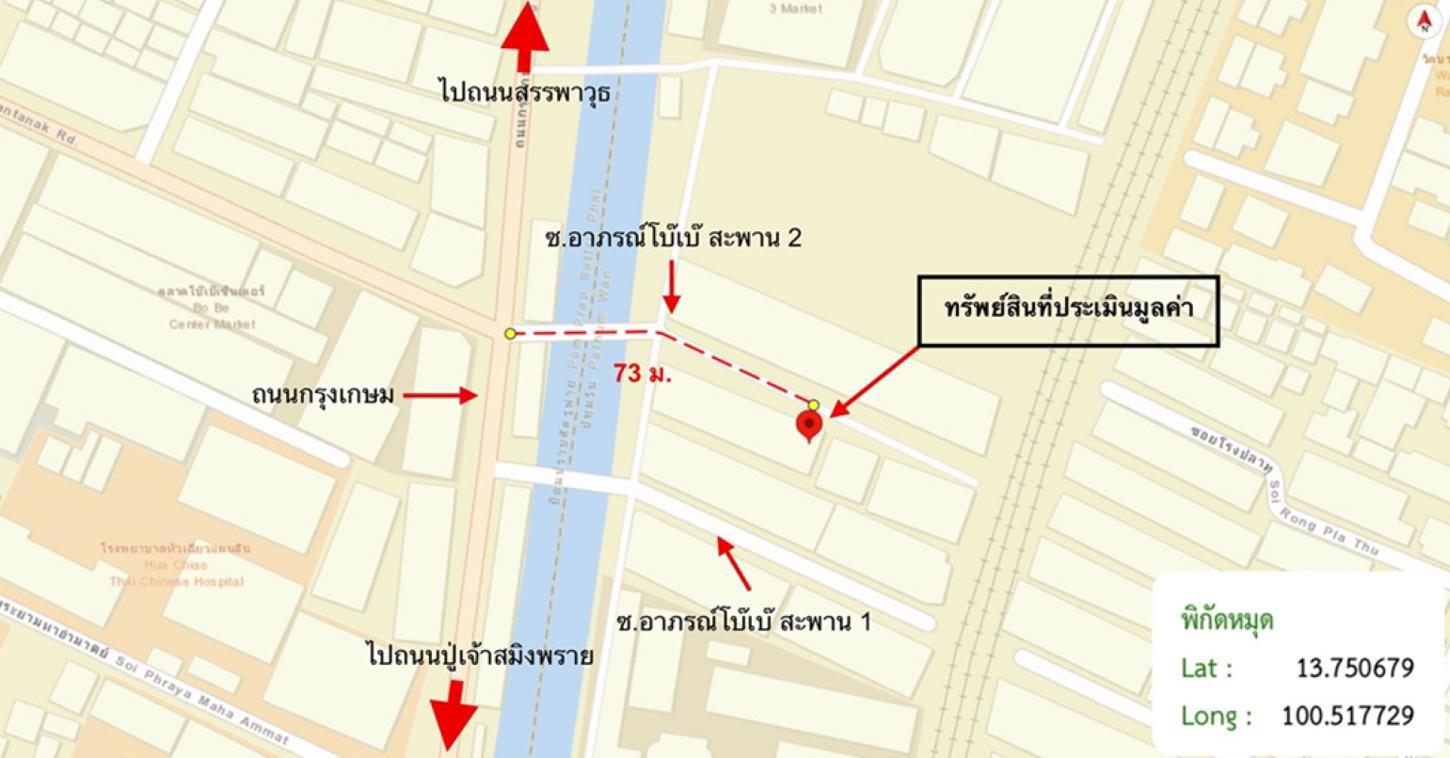 รูป อาคารพาณิชย์ 11.2 ตร.วา เขตปทุมวัน กรุงเทพมหานคร 6.9M - รูปที่ 37/37