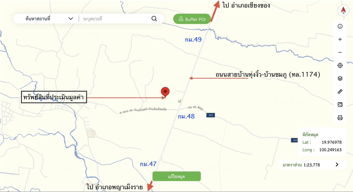 รูป เครื่องจักร พญาเม็งราย เชียงราย 10.7M - รูปที่ 43/43
