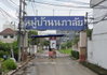 logo โครงการ บ้านนภาลัย