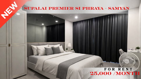 🍀🍀 Prime condo location 🚆ให้เช่า📌 ศุภาลัย พรีเมียร์ สี่พระยา - สามย่าน (Line:@rent2022)MRT สามย่าน✨พร้อมเข้าอยู่🔖A11116