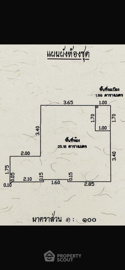 รูป คอนโด 1 ห้องนอน ชั้น 33 ขนาด 25 ตร.ม. Ideo Mobi Asoke ใกล้ MRT เพชรบุรี 200 ม. (ID 2793863) - รูปที่ 7/7