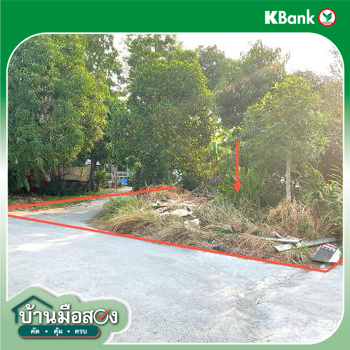 รูป ที่ดินว่างเปล่า 169.1 ตร.วา เขตดอนเมือง กรุงเทพมหานคร 4.1M - รูปที่ 9/11