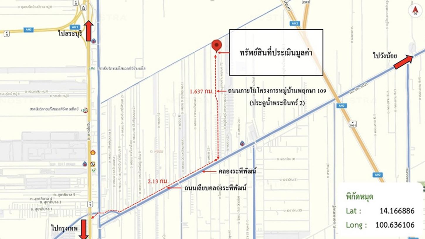 รูป ทาวน์เฮ้าส์ 22.4 ตร.วา พฤกษา 109 วังน้อย พระนครศรีอยุธยา 1.9M - รูปที่ 14/15