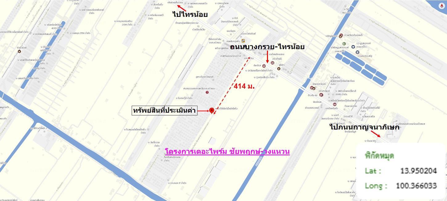 รูป บ้านเดี่ยว 51.6 ตร.วา เดอะไพร์ม ชัยพฤกษ์-วงแหวน บางบัวทอง นนทบุรี 5.5M - รูปที่ 49/49