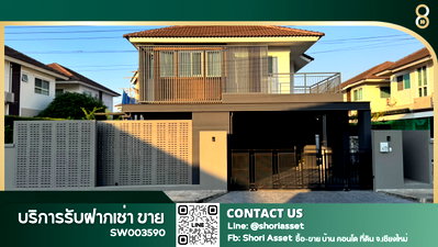 บ้านเดี่ยว เทศบาลตำบลสันกำแพง : ขายบ้านโครงการ Ornsirin6 Lakeside & Park เจ้าของซื้อมาไม่เคยเข้าอยู่ บ้านสวยวิวทะเลสาป ตกแต่งครบ พร้อมเข้าอยู่-SW003590