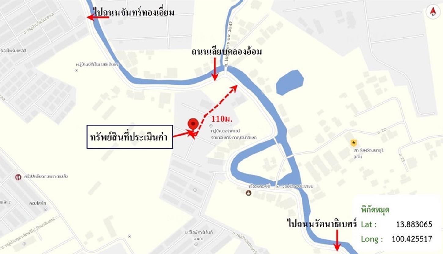 รูป ทาวน์เฮ้าส์ 20.6 ตร.วา วอร่าทาวน์ รัตนาธิเบศร์ - กาญจนาภิเษก บางบัวทอง นนทบุรี 2.2M - รูปที่ 17/17
