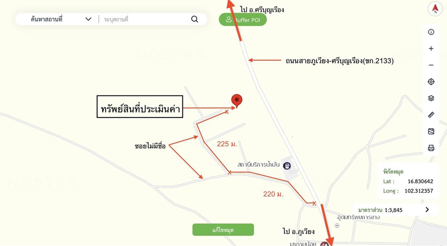 รูป เพิงอเนกประสงค์ 223 ตร.วา หนองนาคำ ขอนแก่น 485,000 - รูปที่ 13/13