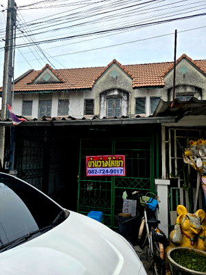 ทาวน์โฮม สถานีขนส่งชลบุรีใหม่ หนองไม้แดง : 🏡 ประกาศขายบ้าน หมู่บ้านแฟมิลี่ปาร์ค นาป่า 