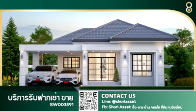 Houses for sale Chiang Mai : New houses for sale near Ruamchok, Morning project. Ideal for first-time homebuyers. Beautiful houses, no flooding. -SW003591