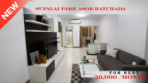 🍀🍀 Fully furnished💝 ให้เช่า📌ศุภาลัย พาร์ค อโศก-รัชดา(Line:@rent2022)✨พร้อมเข้าอยู่🔖A11125