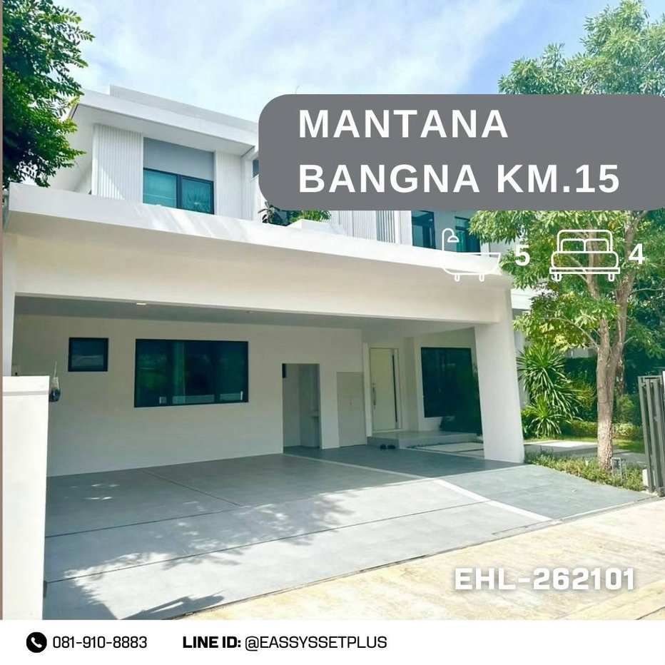 รูป 📍 MANTANA BANGNA KM.15 (มัณฑนา บางนา กม.15) - รูปที่ 1/1
