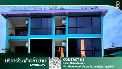 กิจการ เมืองเชียงใหม่ เชียงใหม่ : ขายเกสต์เฮ้าส์ย่านสันติธรรม ช้างเผือก 3 ชั้น 10 ห้องพัก น้ำไม่ท่วม อยู่ใกล้วงเวียนห้าแยกสันติธรรม , เฮือนม่วนใจ๋ One nimman และ Maya shopping-SW003597