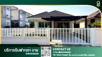 บ้านเดี่ยว ม.พายัพวิทยาเขตแก้วนวรัฐ : ขายบ้านเดี่ยวสันทราย ใกล้มหาวิทยาลัยแม่โจ้  บ้านสวยพื้นที่เยอะ รีโนเวทใหม่-SW003604