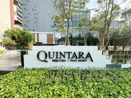 รูป Quintara MHy'Den Pho Nimit - รูปที่ 4/8
