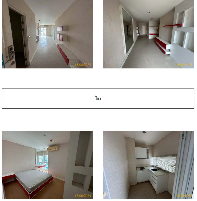 picture CONDO 41.81 Sq.m. Phasi Charoen Bangkok Price on request - 2/6