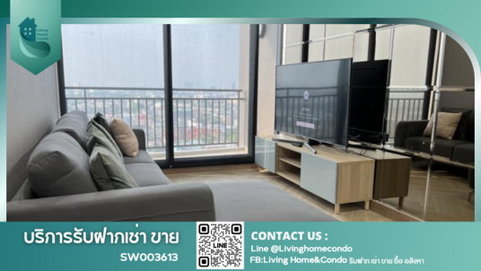 For sale: Supalai Loft Yaek Fai Chai Station condominium, 2 bedrooms, 2 bathrooms. Beautiful unit with built-in furniture, ready to move in.