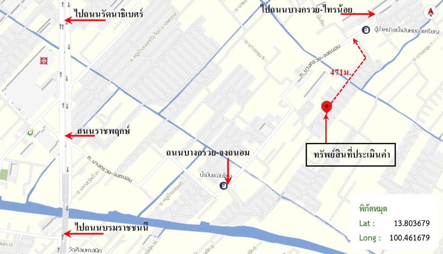รูป บ้านเดี่ยว 42.8 ตร.วา ลุมพินี ทาวน์วิลล์ ราชพฤกษ์-ปิ่นเกล้า บางกรวย นนทบุรี 4.2M - รูปที่ 23/23