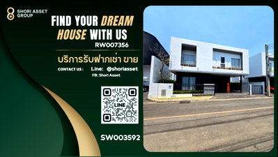บ้านเดี่ยว ม.พายัพวิทยาเขตแก้วนวรัฐ : ขายบ้านเดี่ยว โครงการใหม่  Holm2  สันพระเนตร  ทำเลดี น้ำไม่ท่วม ออกแบบมาเพื่อปรับแต่งตามไลฟ์สไตล์ -SW003608