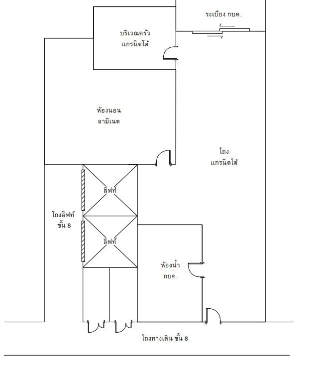 picture CONDO 41.81 Sq.m. Phasi Charoen Bangkok Price on request - 5/6