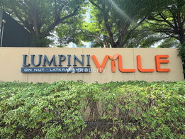 Project Lumpini Ville Onnut - Lat Krabang 2  Picture - 4/13