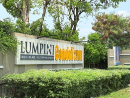 รูป Lumpini Condo Town Romklao - Suvarnabhumi - รูปที่ 3/14
