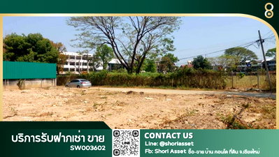Land for sale U.S. Consulate General Chiang mai : Land for sale in Chang Khlan, Chiang Mai. 2 rai (approximately 0.8 acres) of land. Corner plot, bordering two roads.-SW003603