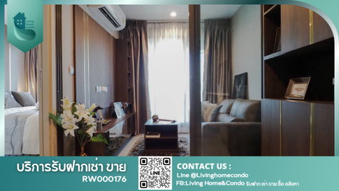 ปล่อยเช่า Life ลาดพร้าว ห้องกว้าง วิวสวย แต่งหรู บิ้วท์อินลุคเท่ๆ ใกล้ bts ห้าแยกลาดพร้าว-RW000176
