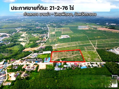 Land for sale Nikhom Pattana Rayong : Land for Sale – Prime Location, Mab Kha – Nikhom Phatthana, Rayong Beautiful vacant land plot in Mab Kha area, total size 21 rai 276 square wah