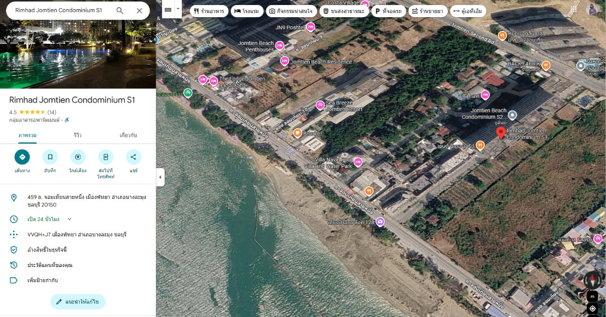 รูป Onwer post ให้เช่าห้อง 31 ตร.ม. ริมหาดจอมเทียนคอนโดมิเนียมS1 ชั้น 12 เฟอร์+เครื่องใช้ไฟฟ้าครบ - รูปที่ 15/16