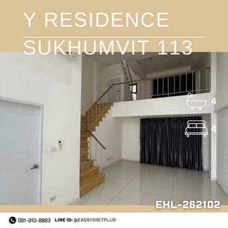 รูปภาพ 📍 Y RESIDENCE SUKHUMVIT 113 | ทาวน์โฮม 4 ชั้น✨💐
