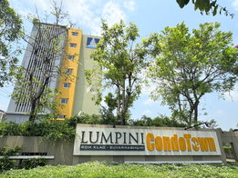 รูป Lumpini Condo Town Romklao - Suvarnabhumi - รูปที่ 2/14