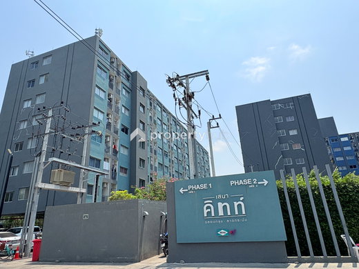 รูป Sena Kith Chalong Krung - Ladkrabang phase 1 - รูปที่ 1/16
