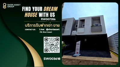 ทาวน์โฮม เชียงใหม่ : ขายทาวน์โฮม Monotown Mini โครงการใหม่ Holm2 สันพระเนตร ทำเลดี น้ำไม่ท่วม ออกแบบมาเพื่อปรับแต่งตามไลฟ์สไตล์ ใกล้เมือง เซนทรัลเฟส -SW003618