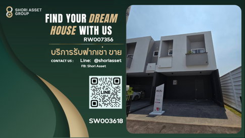 ขายทาวน์โฮม Monotown Mini โครงการใหม่ Holm2 สันพระเนตร ทำเลดี น้ำไม่ท่วม ออกแบบมาเพื่อปรับแต่งตามไลฟ์สไตล์ ใกล้เมือง เซนทรัลเฟส -SW003618