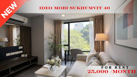 รูปภาพ 🚆 Prime Condo Location For Rent 📌 Ideo Mobi Sukhumvit 40 Condominium 🌸 (Line: @rent2022) | Prime Sukhumvit 40 Location  ✨  📌 Ref: A11139