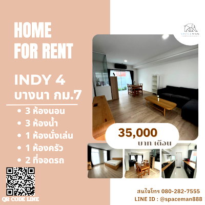 Townhouses for rent : 📣🌷 House for rent in Indy 4 Bangna Km.7 project, near Mega Bangna. 🐶 Pets welcome.