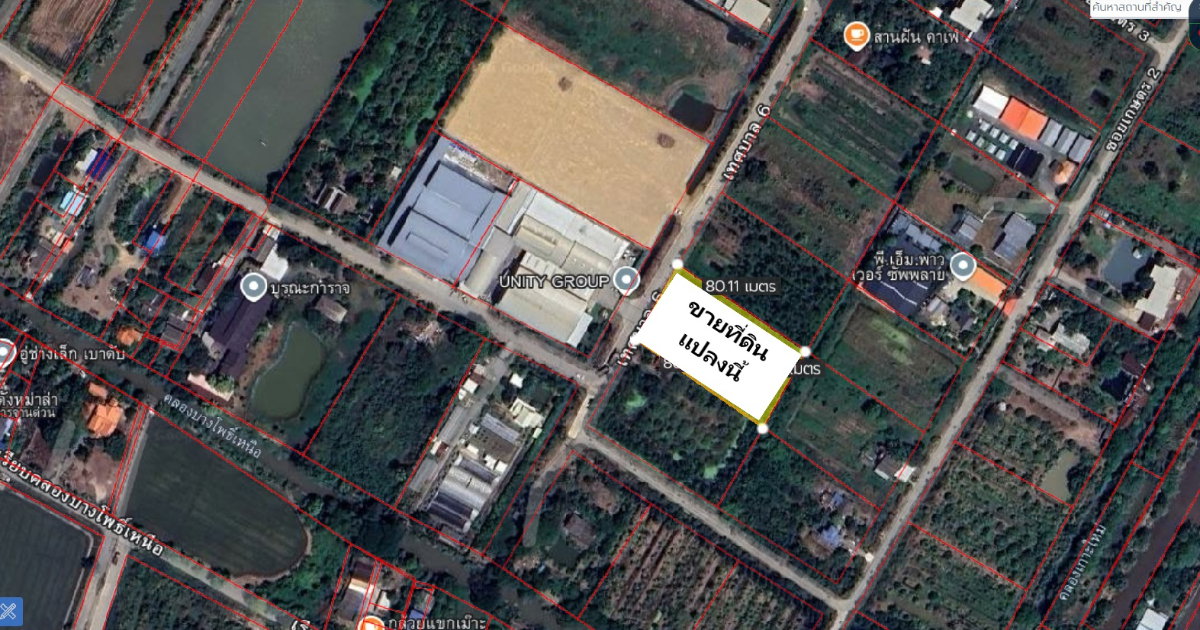รูป ขายที่ดินถมแล้ว เนื้อที่ 2-1-43 ไร่ อ.สามโคก จ.ปทุมธานี แถมบ้าน เหมาะสร้างโรงงาน,โกดัง น้ำไฟพร้อม - รูปที่ 12/20