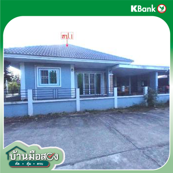 รูป บ้านเดี่ยว 65.9 ตร.วา สันทราย เชียงใหม่ 2.4M - รูปที่ 13/15