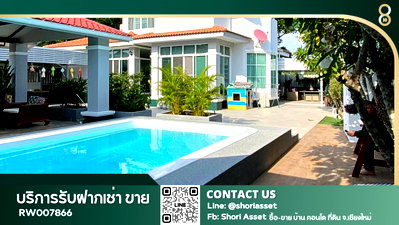 บ้านเดี่ยวให้เช่า : ให้เช่า พูลวิลล่า โชควารีโฮม เดินทางสะดวกใกล้แหล่งช๊อปปิ้ง ใกล้รวมโชคมอลล์ เดินทางสะดวก-RW007866