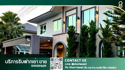 บ้านเดี่ยว ม.พายัพวิทยาเขตแก้วนวรัฐ : ขายด่วนบ้านหรู โครงการลัดดารมย์ อิลิแกนซ์ ศาลากลาง วงแหวนรอบ 2 ใกล้รวมโชค บ้าน 2 หลังในพื้นที่เดียวกัน ขายพร้อมผู้เช่า รับค่าเช่า 135K - SW001629