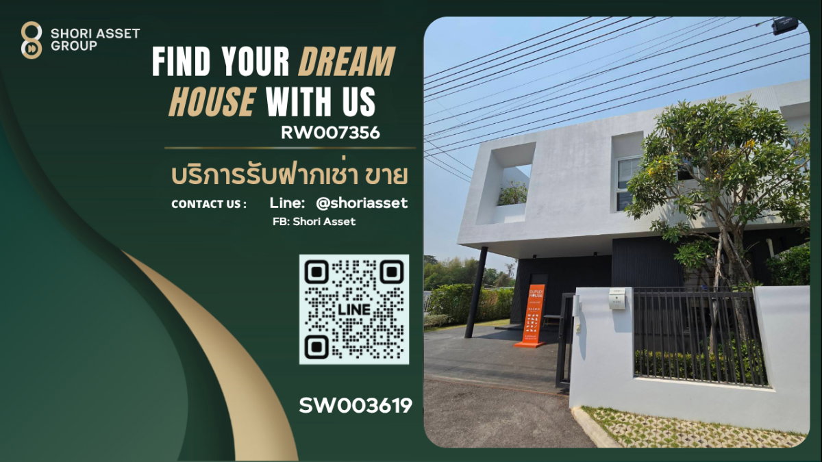 รูป ขายบ้านแฝดโครงการใหม่ Holm2 สันพระเนตร ทำเลดี น้ำไม่ท่วม ออกแบบมาเพื่อปรับแต่งตามไลฟ์สไตล์ ใกล้เมือง เซนทรัลเฟส -SW003619 - รูปที่ 1/17