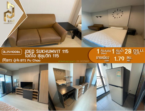 M DL25110086 For Sale: Condo IDEO Sukhumvit 115. Ready to move in. Call now 0638692663 Line ID @655ebbvc