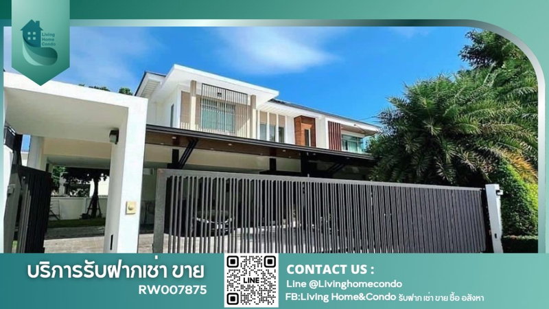 บ้านเดี่ยวให้เช่า : ✨ให้เช่า Perfect Masterpiece Sukhumvit 77 วัสดุพรีเมี่ยมทั้งหลัง เฟอร์นิเจอร์และเครื่องใช้ไฟฟ้าใหม่ทั้งหลัง-RW007875