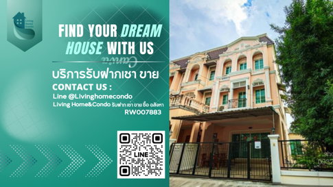For rent: Townhouse in The URBAN Sathorn project, pet-friendly, ready to move in immediately, beautifully decorated, fully furnished. -RW007883